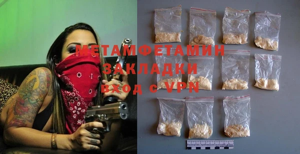 COCAINE Заволжье